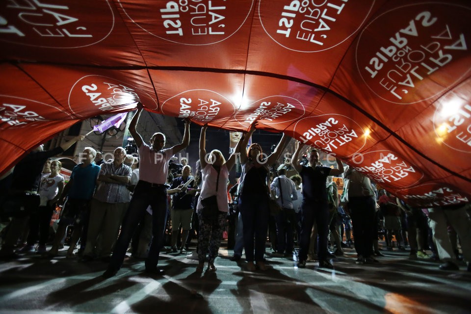 Alexis Tsipras celebrates after his victory / Ο Αλέξης Τσίπρας στην Κλαυθμώνος μετά την νίκη του