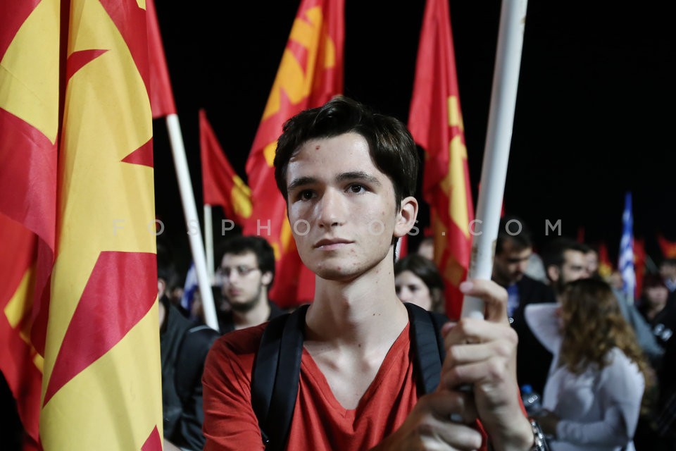 41st Festival of Youth of the Communist Party of Greece / 41ο Φεστιβάλ ΚΝΕ