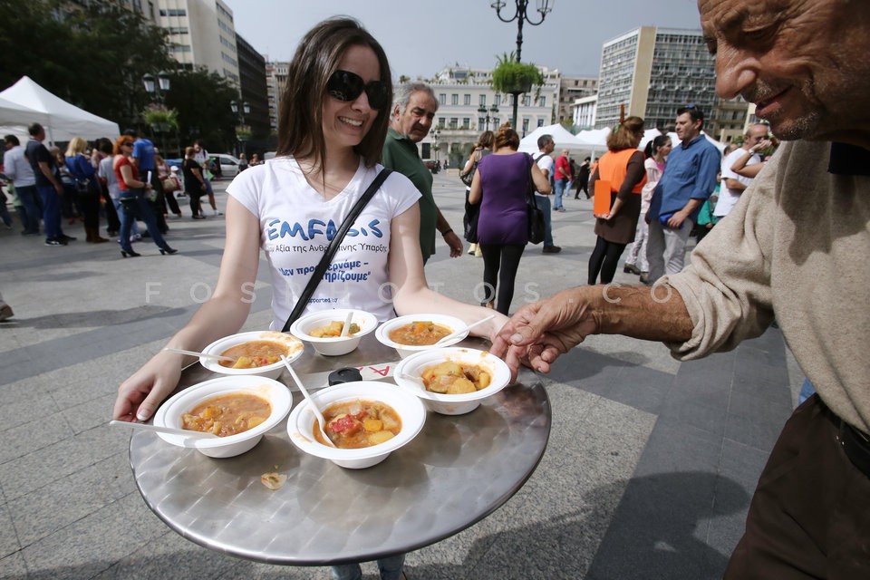 Free meal for 5,000 people /  Δωρεάν γεύμα για 5.000 άτομα