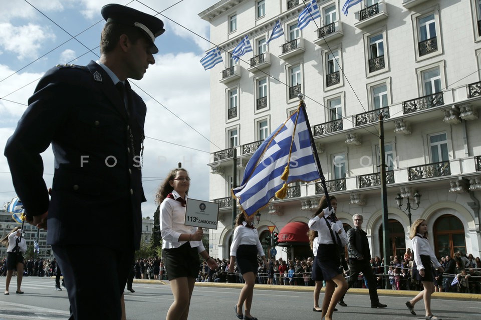 Elementary and high school pupils parade in central Athens / Μαθητική παρέλαση στην Αθήνα