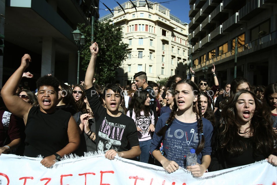 Students protest rally in central Athens. / Μαθητικό συλλαλητήριο στο κέντρο της Αθήνας