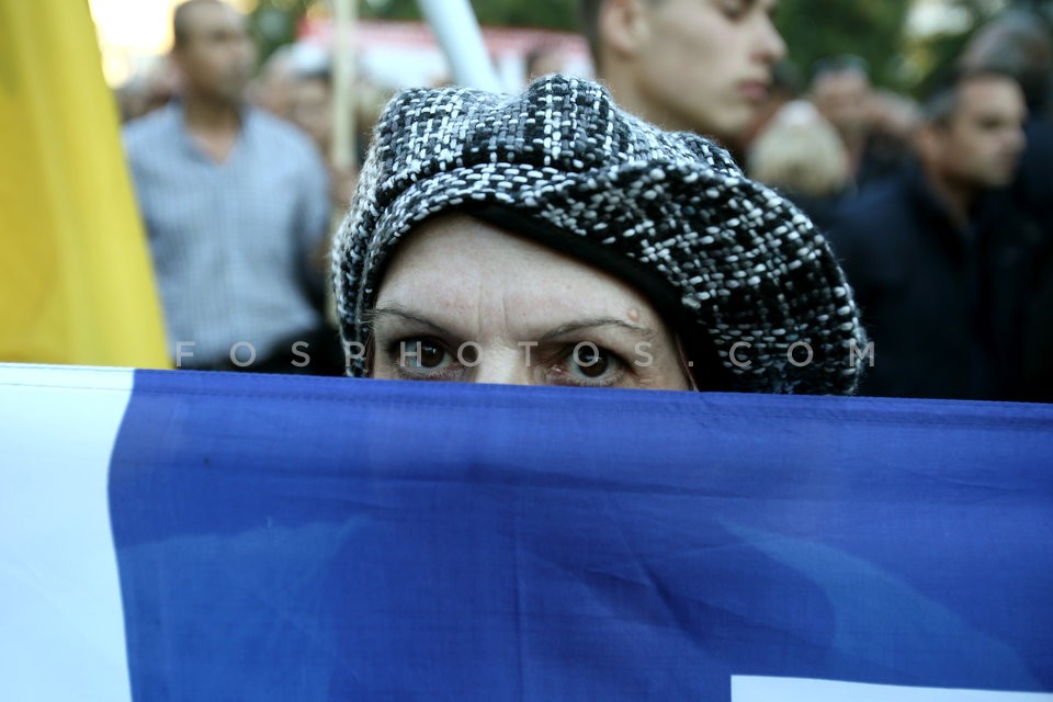 Protest rally of Pan-Pontian Federation of Greece / Συγκέντρωση διαμαρτυρίας της Παμποντιακής Ομοσπονδίας Ελλάδος