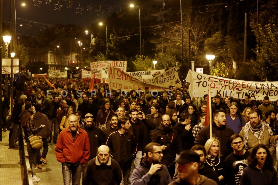 Protest march to the U.S. Embassy in Athens  / Πορεία στην Αμερικανική Πρεσβεία