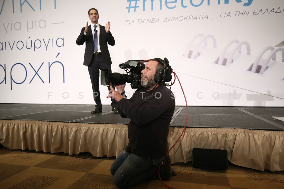 Kyriakos Mitsotakis election rally in Athens  / Συγκέντρωση του υποψήφιου προέδρου της ΝΔ Κ. Μητσοτάκη