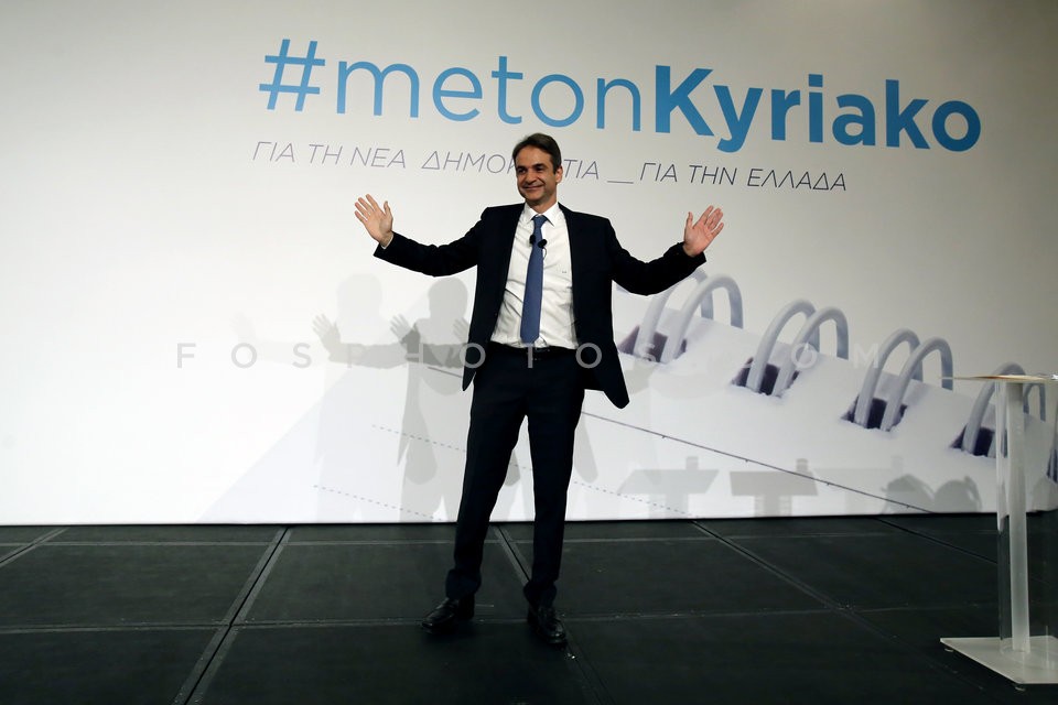 Kyriakos Mitsotakis election rally in Athens  / Συγκέντρωση του υποψήφιου προέδρου της ΝΔ Κ. Μητσοτάκη