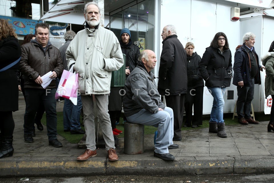 Protest rally in Athens, against the new reform of the social security system / Συλλαλητήριο  ΑΔΕΔΥ - ΓΣΕΕ