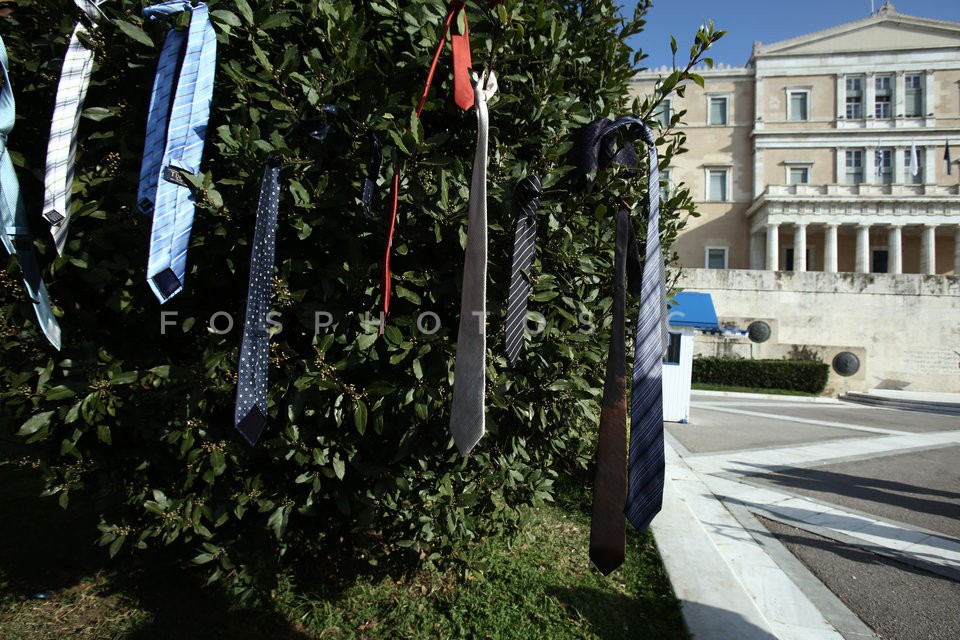 Demonstration against social security reform  / Διαδήλωση ενάντια στο νέο ασφαλιστικό