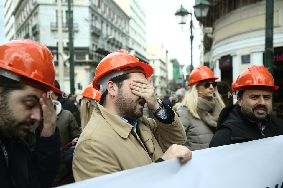 Demonstration against social security reform  / Διαδήλωση ενάντια στο νέο ασφαλιστικό