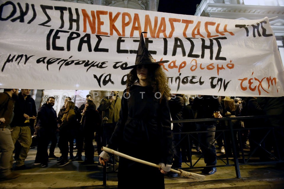 Protest at the National Theater  / Διαμαρτυρία στο Εθνικό θέατρο