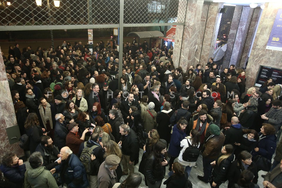 Protest at the National Theater  / Συγκέντρωση  έξω από το Θέατρο REX.