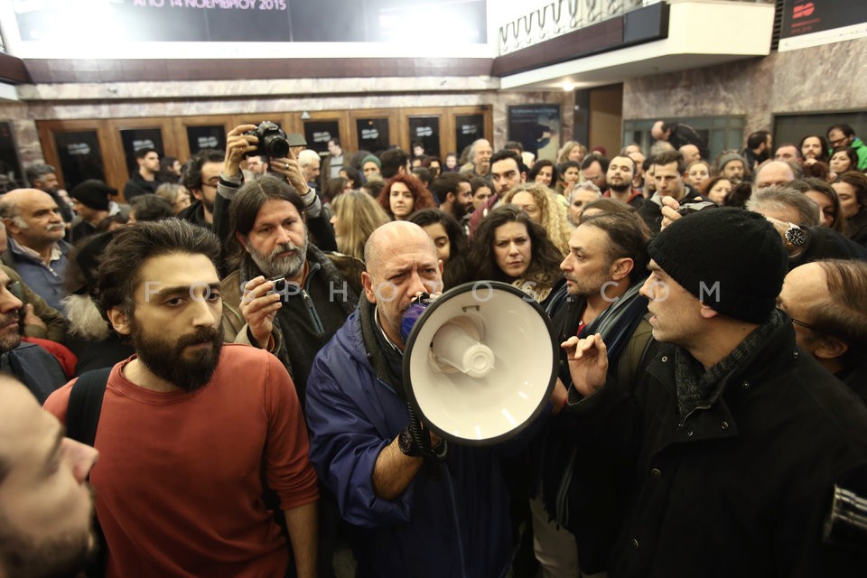 Protest at the National Theater  / Συγκέντρωση  έξω από το Θέατρο REX.