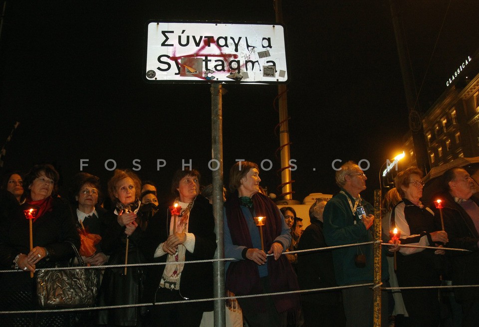 Procession of the Epitaph