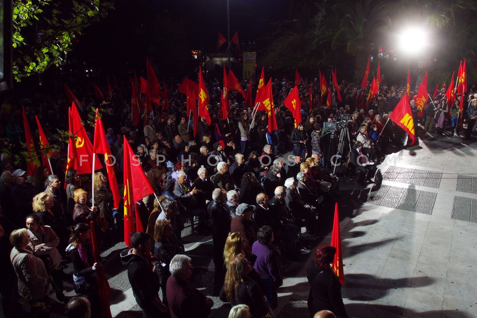 Communist Party of Greece