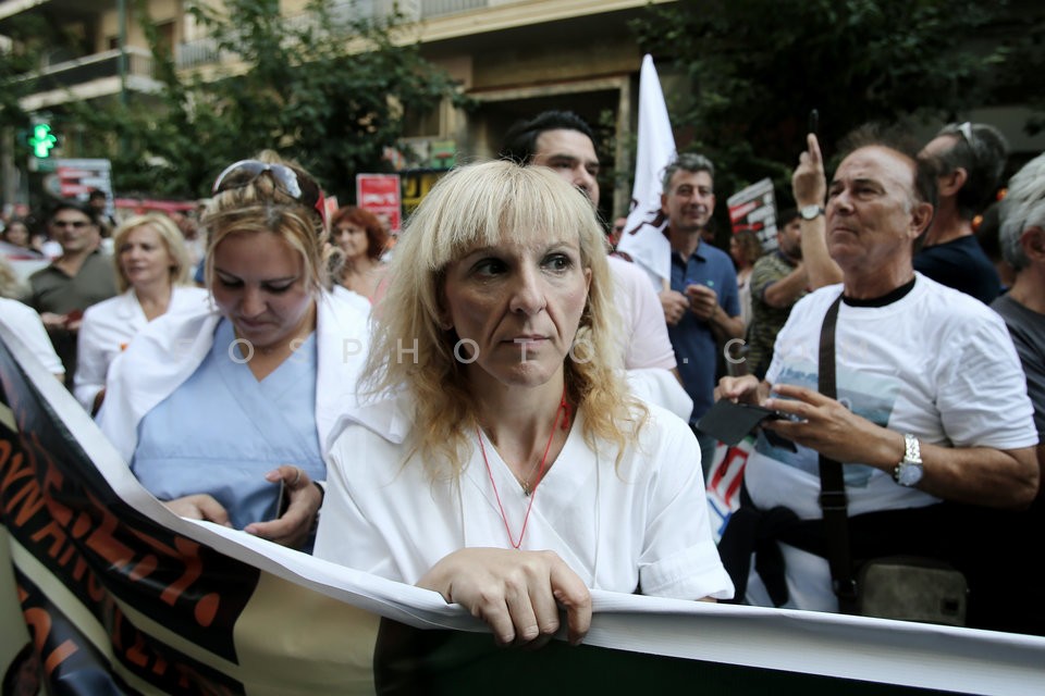 Protest rally at the health ministry / Συγκέντρωση στο υπουργείο Υγείας