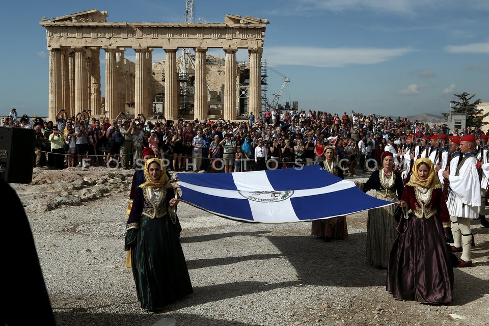 72 years since the Athens liberation From the German Army / 72 χρόνια απο την απελευθέρωση της Αθήνας