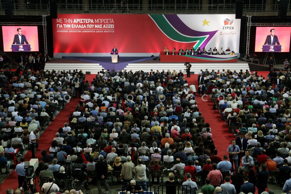 2nd SYRIZA congress  / 2ο συνέδριο του ΣΥΡΙΖΑ