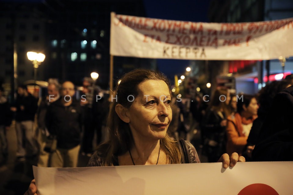 Teachers protest in central Athens / Πανεκπαιδευτικό συλλαλητήριο