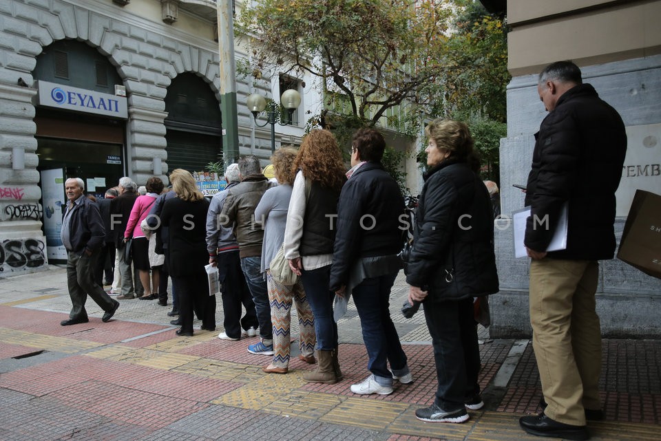 Queues  PPC and EYDAP / Ουρές στα κεντρικά της ΔΕΗ και της ΕΥΔΑΠ