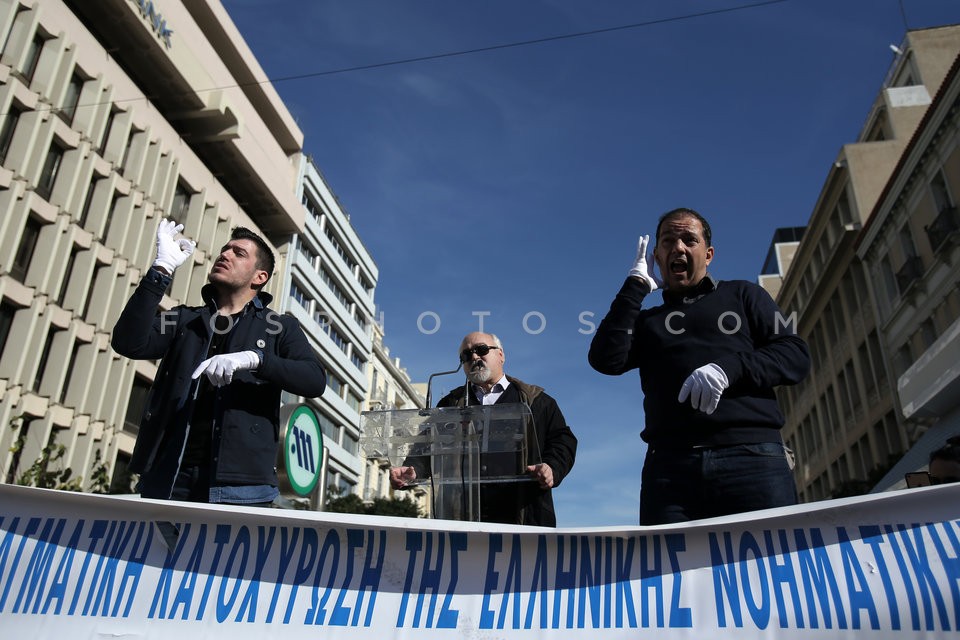 Demonstration by people with disabilities /  Πορεία διαμαρτυρίας ΑμΕΑ.