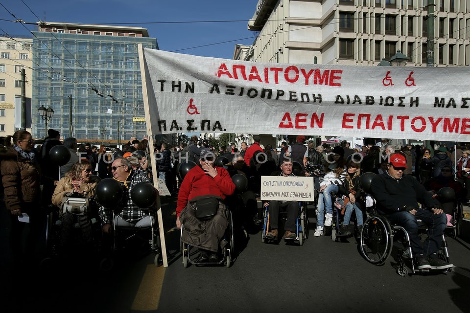 Demonstration by people with disabilities /  Πορεία διαμαρτυρίας ΑμΕΑ.