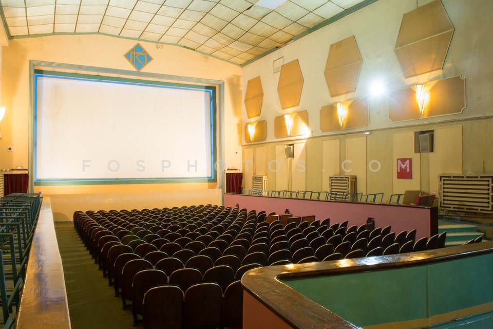 A 92 years old cinema called 'Palace' located in Pagkrati Athens 2016 / Ένας κινηματογράφος 92 χρονών που ονομάζεται Παλας και βρίσκεται στο Πααγκράτι Αθήνα 2016