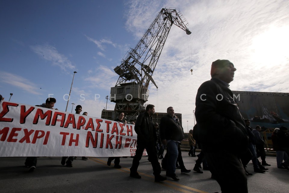 Maritime workers hold protest rally at Piraeus port / Πορεία διαμαρτυρίας ναυτεργατών