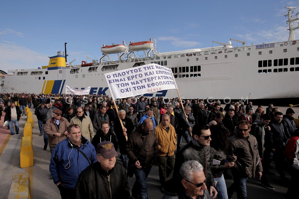 Maritime workers hold protest rally at Piraeus port / Πορεία διαμαρτυρίας ναυτεργατών