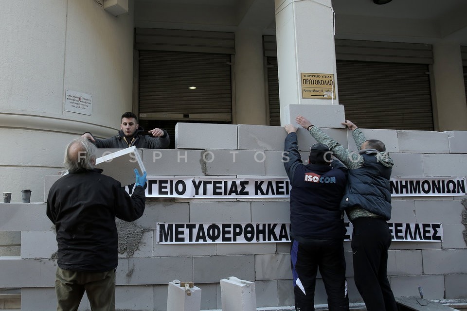 Protest at Health Ministry / Διαμαρτυρία στο υπ. Υγείας