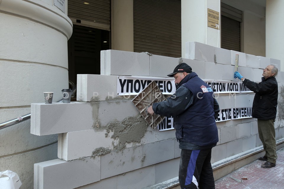 Protest at Health Ministry / Διαμαρτυρία στο υπ. Υγείας