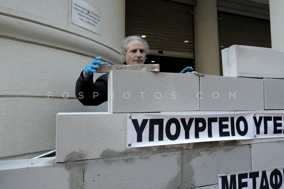 Protest at Health Ministry / Διαμαρτυρία στο υπ. Υγείας