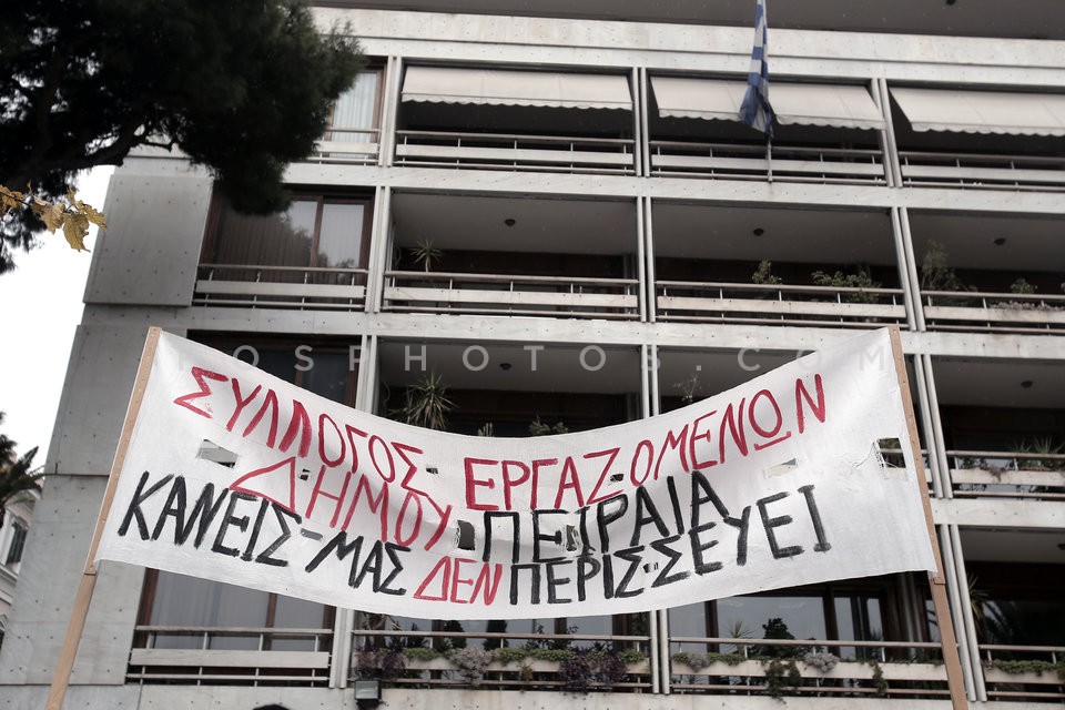 Municipality workers protest / Πορεία εργαζομένων στους ΟΤΑ