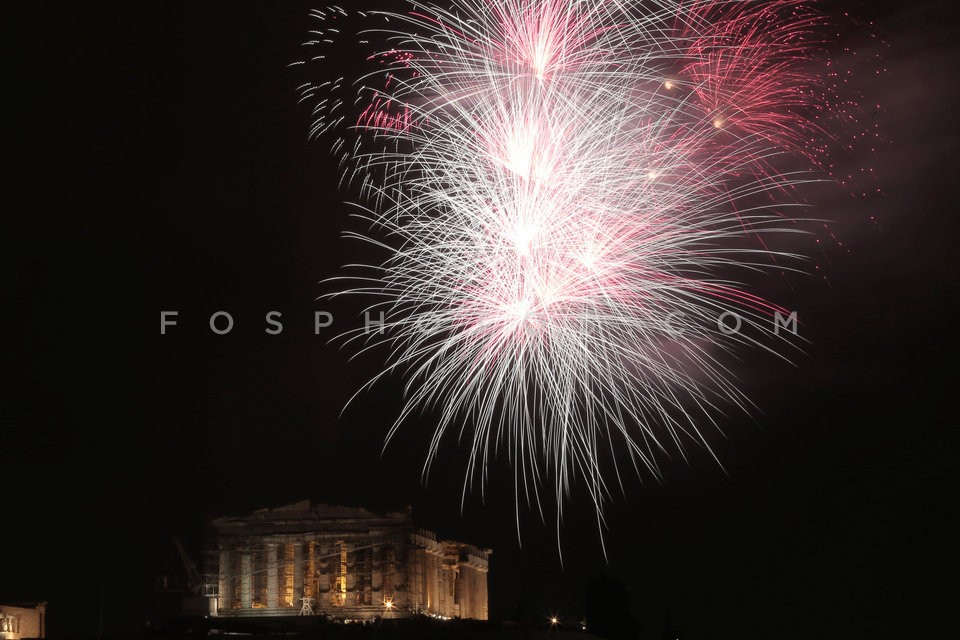 New Year's day celebrations, in Athens / Πρωτοχρονιά 2017 Αθήνα