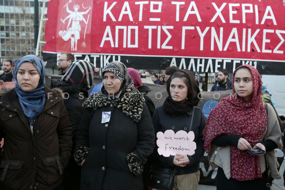 Demonstrations against Donald Trump  / Διαδηλώσεις εναντίον του Ντόναλντ Τραμπ στην Αθήνα