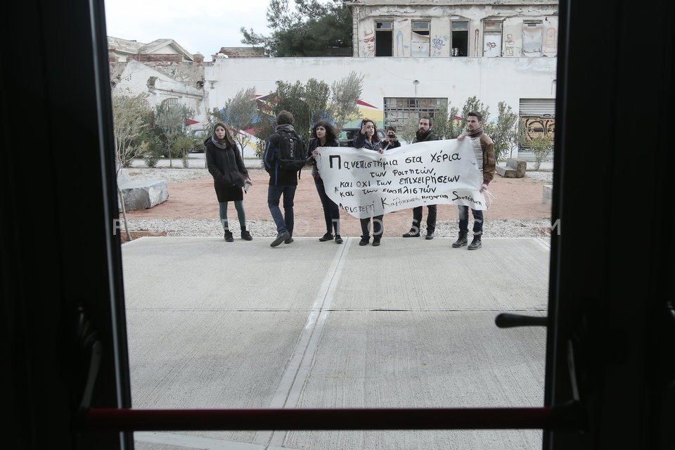 Athens School of Fine Arts  / Βιβλιοθήκη της Ανώτατης Σχολής Καλών Τεχνών