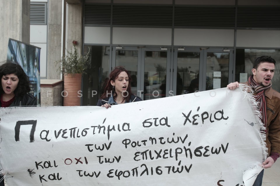 Athens School of Fine Arts  / Βιβλιοθήκη της Ανώτατης Σχολής Καλών Τεχνών