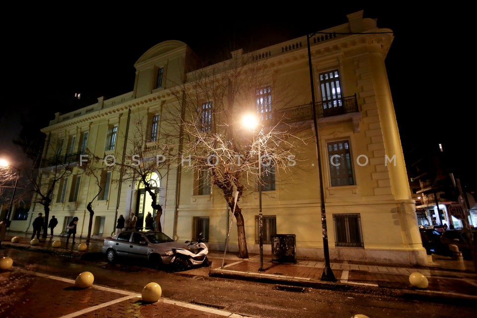 2nd High School of Athens (formerly Villa Amalia) /  2ο Λύκειο Αθηνών (πρώην βίλα Αμαλίας)