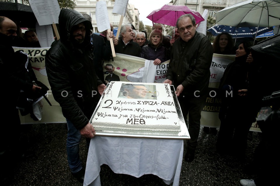 National Panhellenic Federation of Public Hospital Employees / Διαμαρτυρία της ΠΟΕΔΥΝ στο Μαξίμου