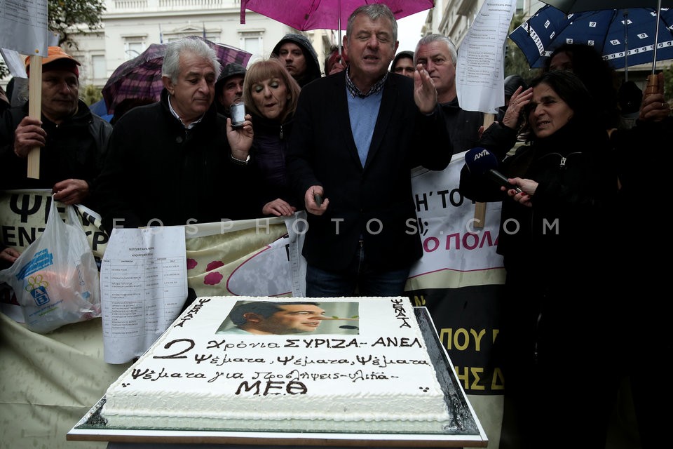 National Panhellenic Federation of Public Hospital Employees / Διαμαρτυρία της ΠΟΕΔΥΝ στο Μαξίμου