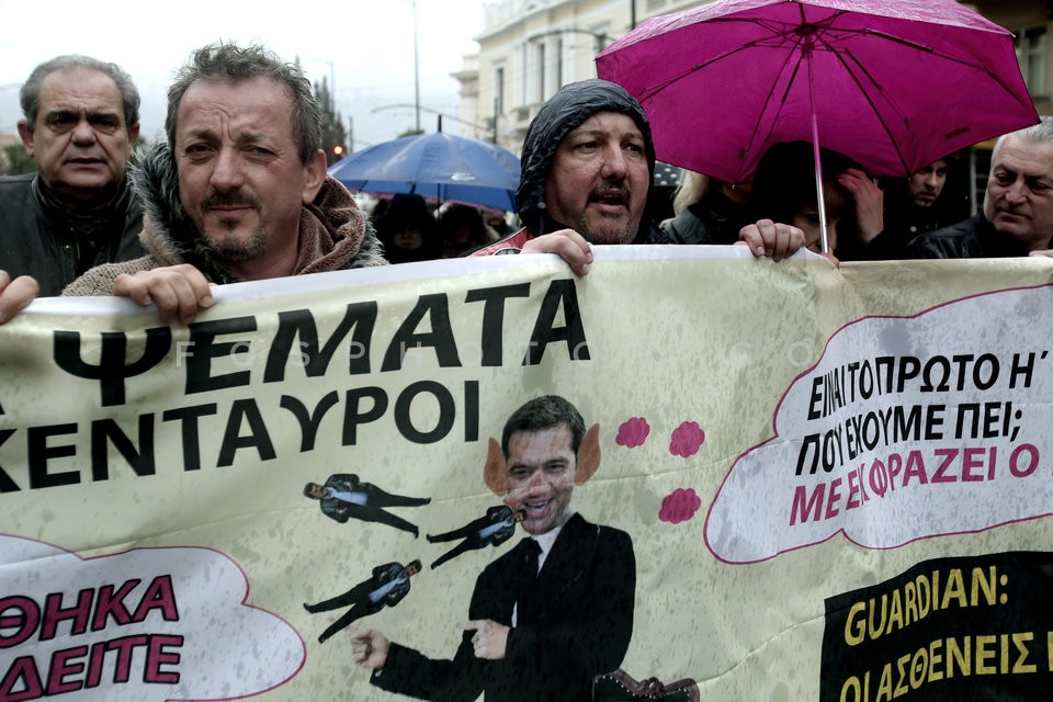 National Panhellenic Federation of Public Hospital Employees / Διαμαρτυρία της ΠΟΕΔΥΝ στο Μαξίμου