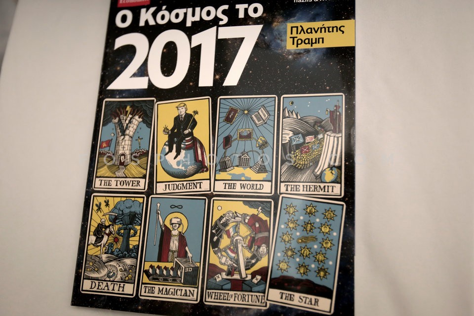 Francis Fukuyama in Athens / Ο Φράνσις Φουκουγιάμα στην Αθήνα