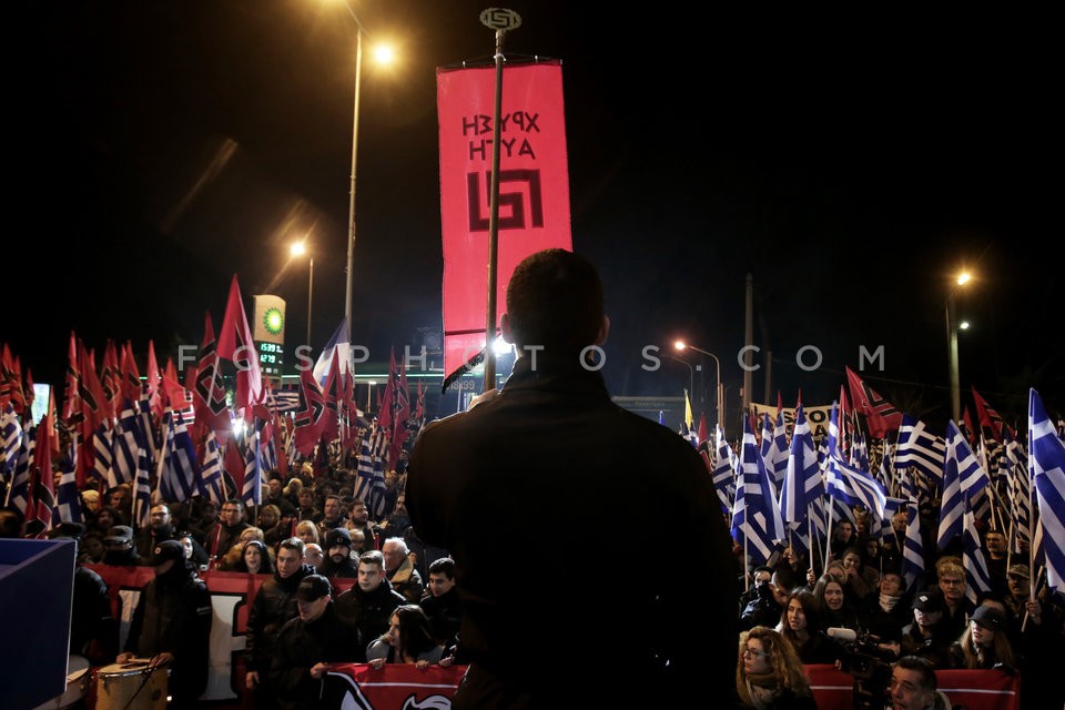 Golden Dawn / Συγκέντρωση της Χρυσής Αυγής