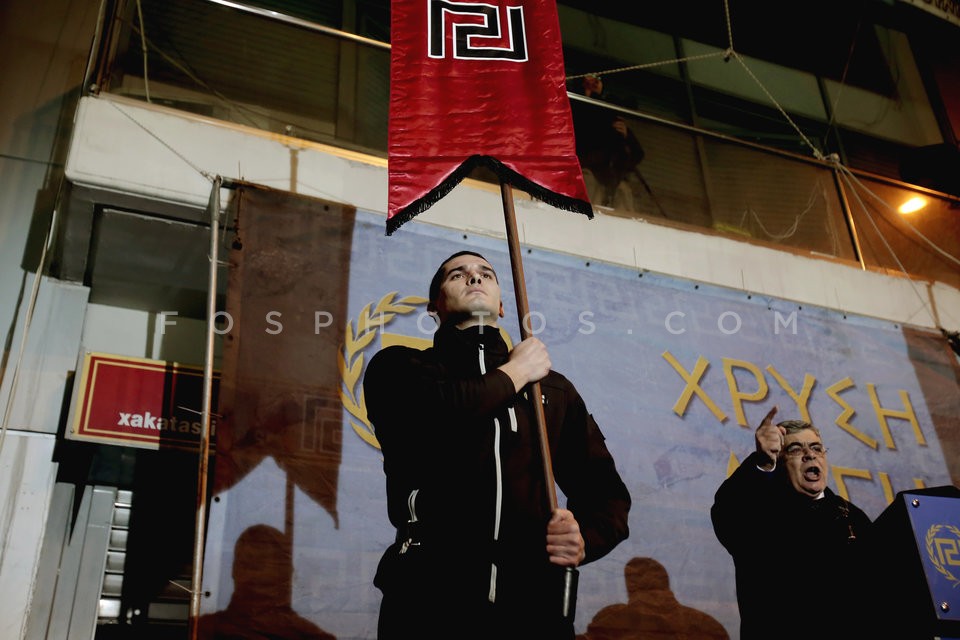 Golden Dawn / Συγκέντρωση της Χρυσής Αυγής