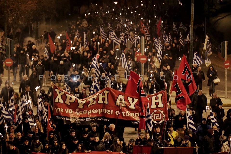 Golden Dawn / Συγκέντρωση της Χρυσής Αυγής