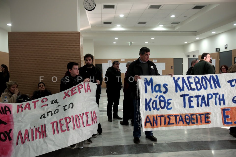 Citizens protest against home auctions  / Συγκέντρωση ενάντια στους πλειστηριασμούς κατοικιών