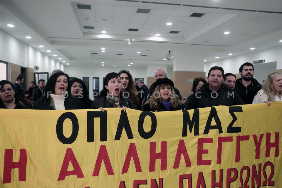 Citizens protest against home auctions  / Συγκέντρωση ενάντια στους πλειστηριασμούς κατοικιών