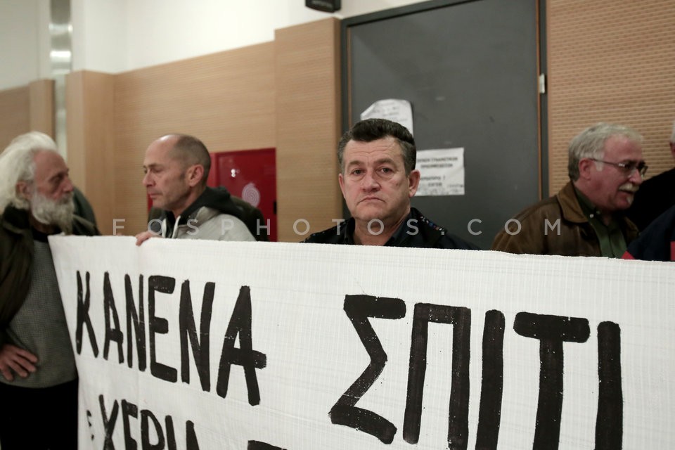 Citizens protest against home auctions  / Συγκέντρωση ενάντια στους πλειστηριασμούς κατοικιών