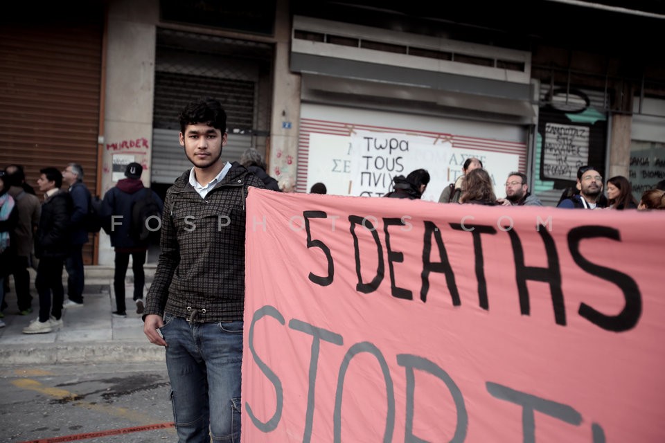 Protest rally at the Immigration Ministry in Athens /  Συγκέντρωση διαμαρτυρίας στο Υπουργείο Μεταναστευτικής πολιτικής