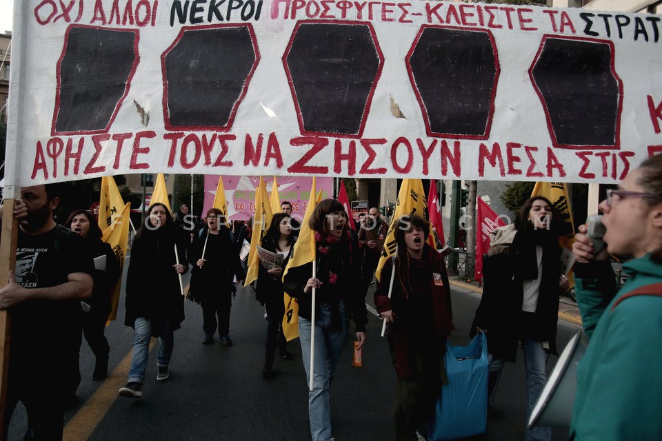 Protest rally at the Immigration Ministry in Athens /  Συγκέντρωση διαμαρτυρίας στο Υπουργείο Μεταναστευτικής πολιτικής