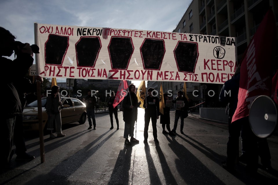 Protest rally at the Immigration Ministry in Athens /  Συγκέντρωση διαμαρτυρίας στο Υπουργείο Μεταναστευτικής πολιτικής