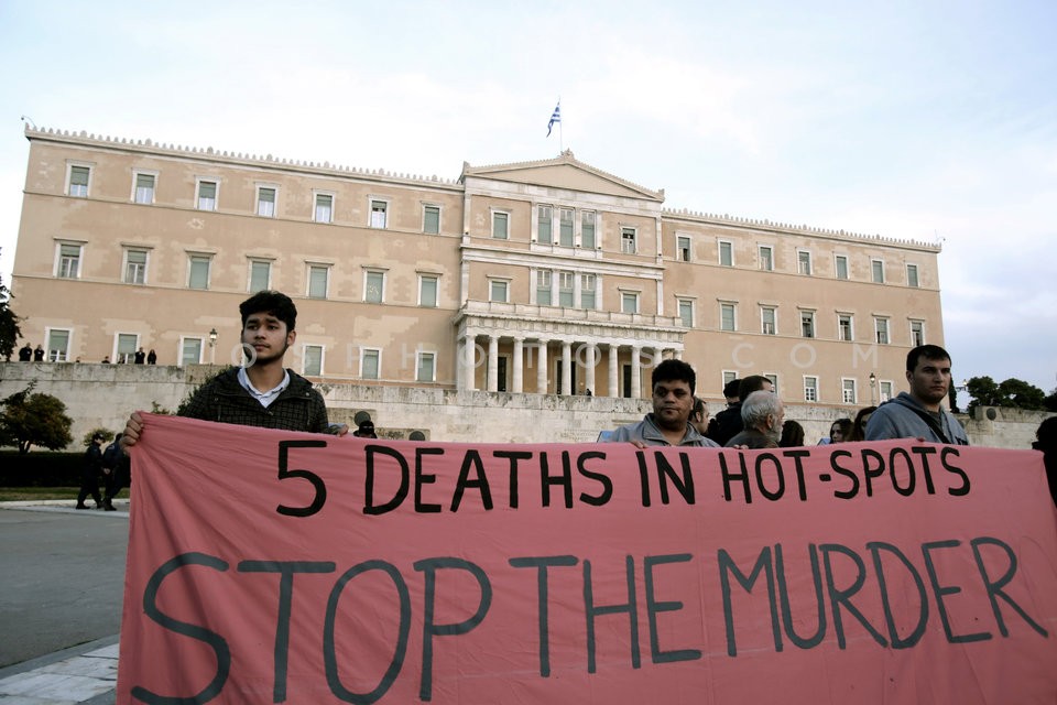 Protest rally at the Immigration Ministry in Athens /  Συγκέντρωση διαμαρτυρίας στο Υπουργείο Μεταναστευτικής πολιτικής